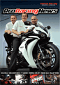 Honda Pro Racing